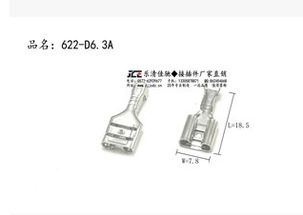 樂(lè)清市佳馳電子元件廠 精密緊固件制造領(lǐng)域的專業(yè)力量